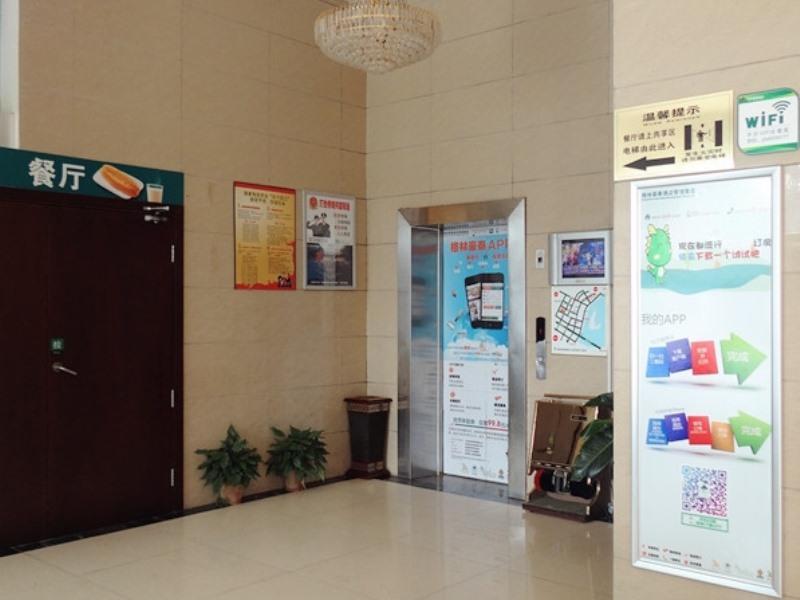 Greentree Alliance Jiangxi Nanchang Honggutan Middle Fenghuang Avenue Hotel 外观 照片